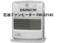 2025年最新】FW-429Sの人気アイテム - メルカリ