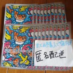 2025年最新】変幻の仮面 まとめ売りの人気アイテム - メルカリ