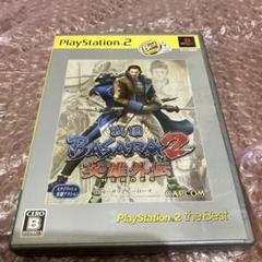 Best版 戦国BASARA2 英雄外伝　プレイステーション2
