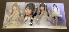 2025年最新】櫻井もも 直筆の人気アイテム - メルカリ