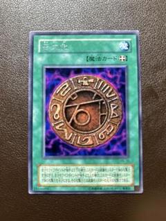 遊戯王　巨大化　スーパー　DL1 PSA10 Amazon.co.jp: 遊戯王カード TRC1-JP026 増殖するG スーパーレア