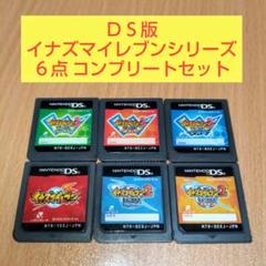 3DS イナズマイレブン 4本セット ソフトのみ イナズマイレブン ゲームソフト4本セット - メルカリ