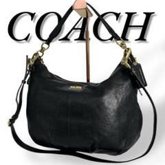 美品　COACH　HOBO　コーチ　ホーボー　ワンショルダー　レザー　肩掛け 2025年最新】ホーボー コーチの人気アイテム - メルカリ