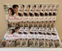 全巻セット【中古】DVD▼私たち、家族です My Unfamiliar Family(16枚セット)第1話～第32話 最終 字幕のみ レンタル落ち 全巻セット【中古】DVD▽私たち、家族です My Unfamiliar Family