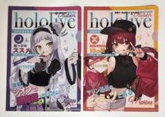 ホロマートクリアファイル　vol.1〜6 60枚セット セブン‐イレブンがホロライブ「秘密結社holoX」とコラボ！11月7