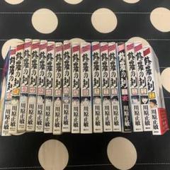 修羅の刻全巻 修羅の刻 コミック 1-19巻セット |本 | 通販 | Amazon