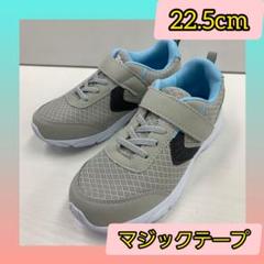 grounds マジックテープスニーカー グレー/ネイビー m53932226321_1.jpg?1741300748