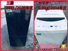 【冬バーゲン★】 送料無料❗️引っ越し・一人暮らし❗️家電セット・冷蔵庫洗濯機・1450番1732番 - 洗濯機