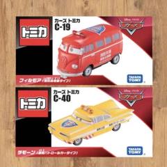 2025年最新】カーズ トミカ C-19の人気アイテム - メルカリ