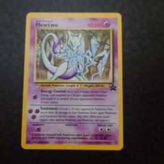 プロモ】Mewtwo ミュウツー JRスタンプラリー 2000 - メルカリ