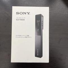 icd-tx650の中古/未使用品 - メルカリ icd-tx650の中古/未使用品 - メルカリ