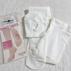 新品★ バレエタイツ 穴あき バレエキッズタイツ バレエ用品 白タイツ Ｌ