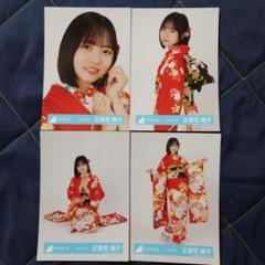 正源司陽子 日向坂46 2024年 振袖 どうぶつ着ぐるみ 生写真 8種コンプ 日向坂46 石塚瑶季 2024年 振袖衣装 どうぶつ着ぐるみ 生写真 8