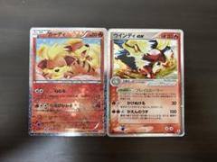 ポケモンカード ガーディ ウインディEX セット ポケモンカード ガーディ ウインディEX セット - メルカリ