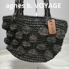 【極美品】agnes b. VOYAGE アニエス・ベー　カゴバッグ 専用品] [極美品] agnes b. アニエスベー かごバッグ ブラック