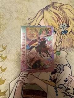 ユニオンアリーナ　マクロス　アクションポイント　AP