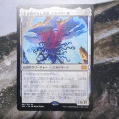 MTG デッキプロテクター 100枚 引き裂かれし永劫、エムラクール mtg 引き裂かれし永劫、エムラクール テクスチャーfoilの通販 安