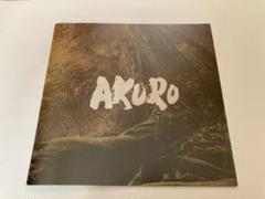「AKURO」公演プログラム