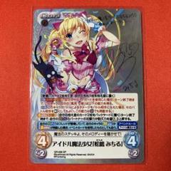 SP ツインファントム「テスラ・ヴァイオレット」&「ナイン