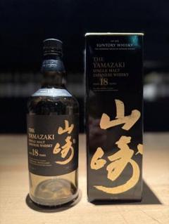 山崎18年　空瓶②本セット　♥中身はありません、①セットのみ♥ 空瓶】山崎18年2セット