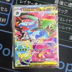 リップsarメロコsrポビーsr➕ランダム１枚 2025年最新】ポケモンカードゲームの人気アイテム - メルカリ