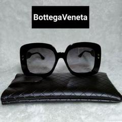 【BOTTEGA VENETA】ボッテガヴェネタサングラスブラック　ケース付き