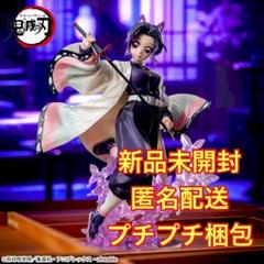 2025年最新】鬼滅の刃プライズの人気アイテム - メルカリ