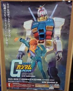 人気ブランドの ポスター 2025年最新】ガンダム b2の人気アイテム メルカリ - ポスター