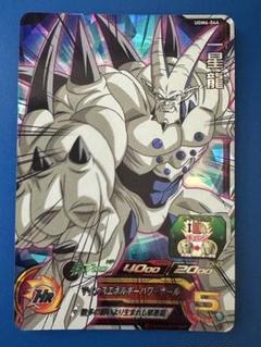 2025年最新】ドラゴンボールヒーローズ 一星龍の人気アイテム