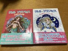 2025年最新】アナスタシア 本の人気アイテム - メルカリ