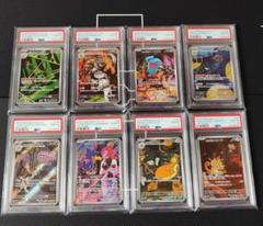 2025年最新】ソーナンス psa10の人気アイテム - メルカリ