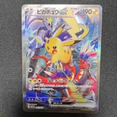 完美品】ピカチュウ ex 横浜記念デッキ 001/030 - メルカリ