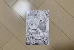 2025年最新】魔入りました入間くん ペーパーの人気アイテム