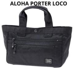 ポーターアロハ ALOHA PORTER LOCO(アロハポーター ロコ) MULTI CASE(S) | 吉田