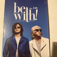 最新号 B'z ファンクラブ会報誌 be with! VOL.146 - メルカリ