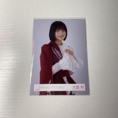 櫻坂46 東京ドーム撮り下ろし生写真 大園玲 櫻坂46 大園玲 東京ドーム ライブ会場撮り下ろしプレミアム生