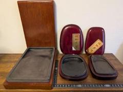 中国古品　唐木箱入　石眼　老杭　端渓　瑞州名硯　硯3点まとめて m39315616475_1.jpg?1723613859