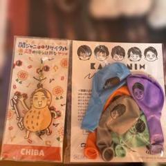 2025年最新】関ジャニ∞エイトの人気アイテム - メルカリ