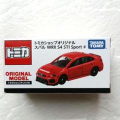 2025年最新】トミカショップ限定モデルの人気アイテム - メルカリ