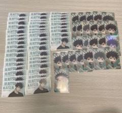 呪術廻戦 じゅじゅつ旅 伏黒恵 クリアカード