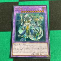 遊戯王 - 遊戯王　剣闘獣　ドミティアノス　20th 剣闘獣ドミティアノス/20thシークレット【融合】《CHIM-JP033