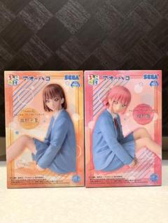 アオのハコ　ちょこのせプレミアムフィギュア　鹿野千夏　蝶野雛　セット