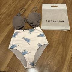 アリシアスタンALEXIA STAM 水着 S size - メルカリ