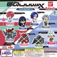 BANDAI - 【２セットまとめ、プルコンプ】機動戦士 ガンダム ジークアスク アクリルスタンド m53942427314_1.jpg?1745923465