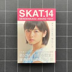 2025年最新】宣伝会議賞実行委員会の人気アイテム - メルカリ