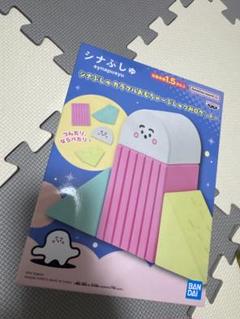 BANDAI シナぷしゅ 知育玩具 積み木