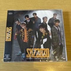 2025年最新】skz2020 未開封の人気アイテム - メルカリ