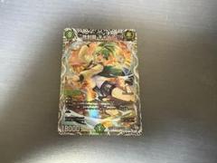 デュエルマスターズ　地封龍ギャイア　キャラトレ