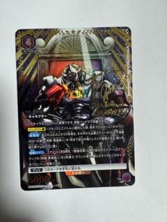 2025年最新】悪魔将軍 SR 星2の人気アイテム - メルカリ
