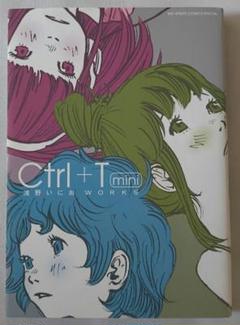 Ctrl+T2 浅野いにおWORKS 画集　 シュリンク付き未開封新品 Shogakukan CTRL T2 Inio Asano Art Works 20th Anniversary